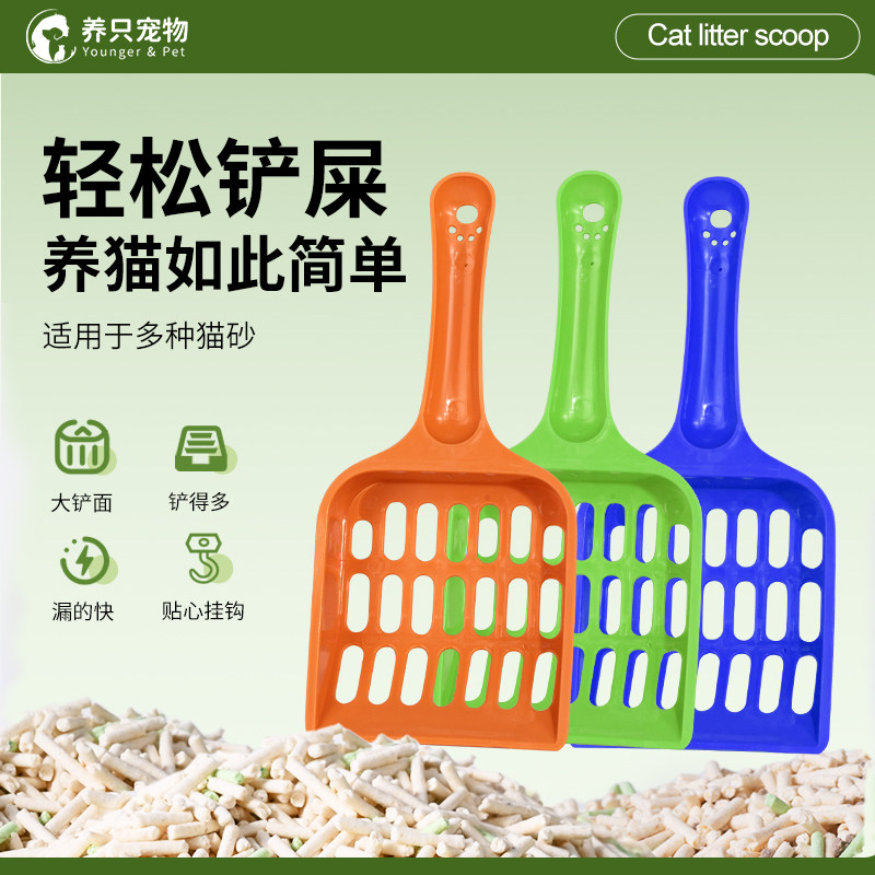 猫砂铲金属铲屎铲子猫屎神猫砂铲图片