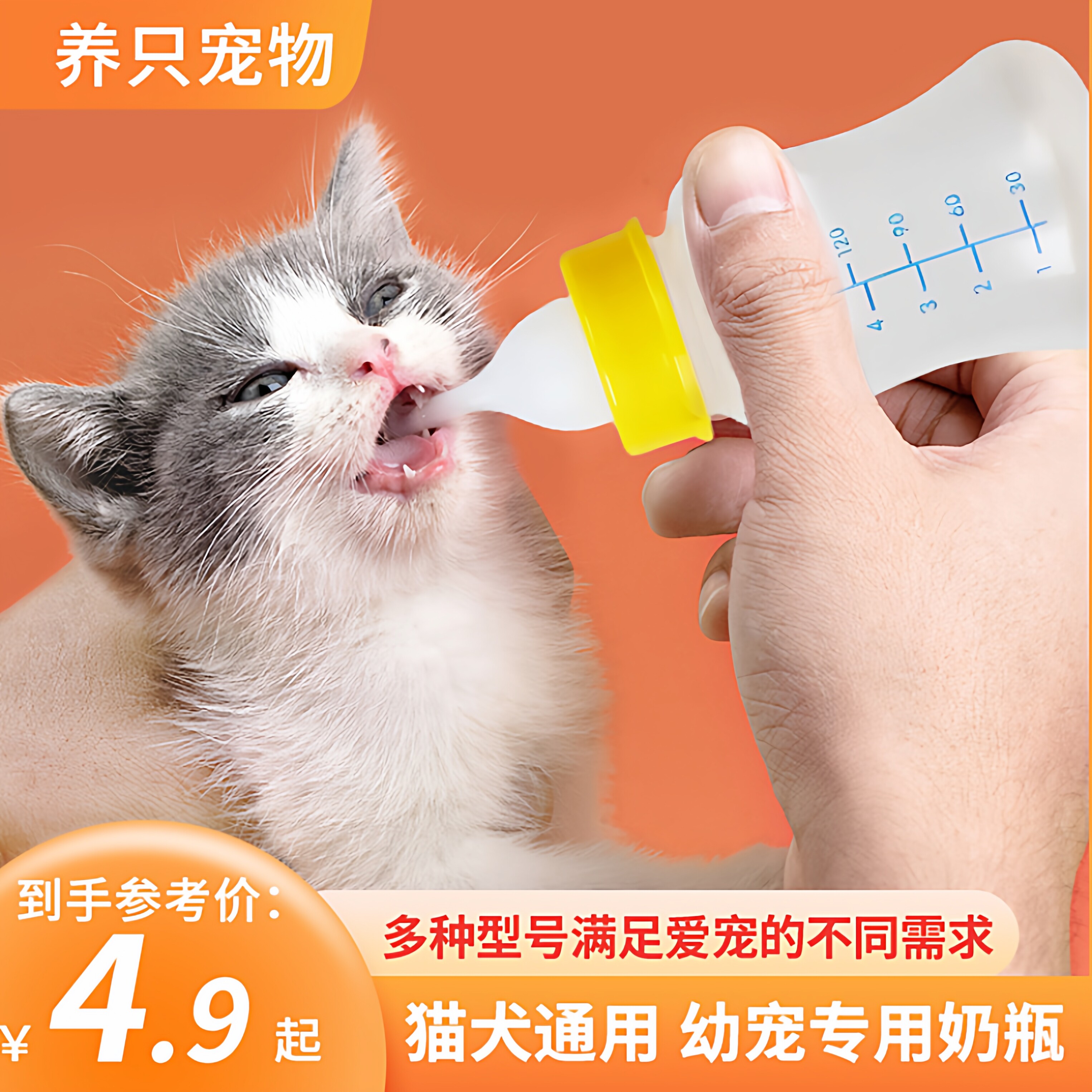 狗狗奶瓶猫奶瓶泰迪比熊宠物幼犬新生犬小型喂奶器软奶嘴猫咪用品