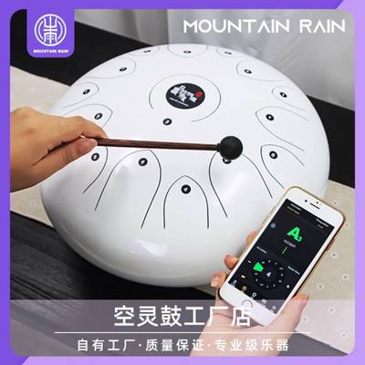 山雨专业级空灵鼓工厂直销店