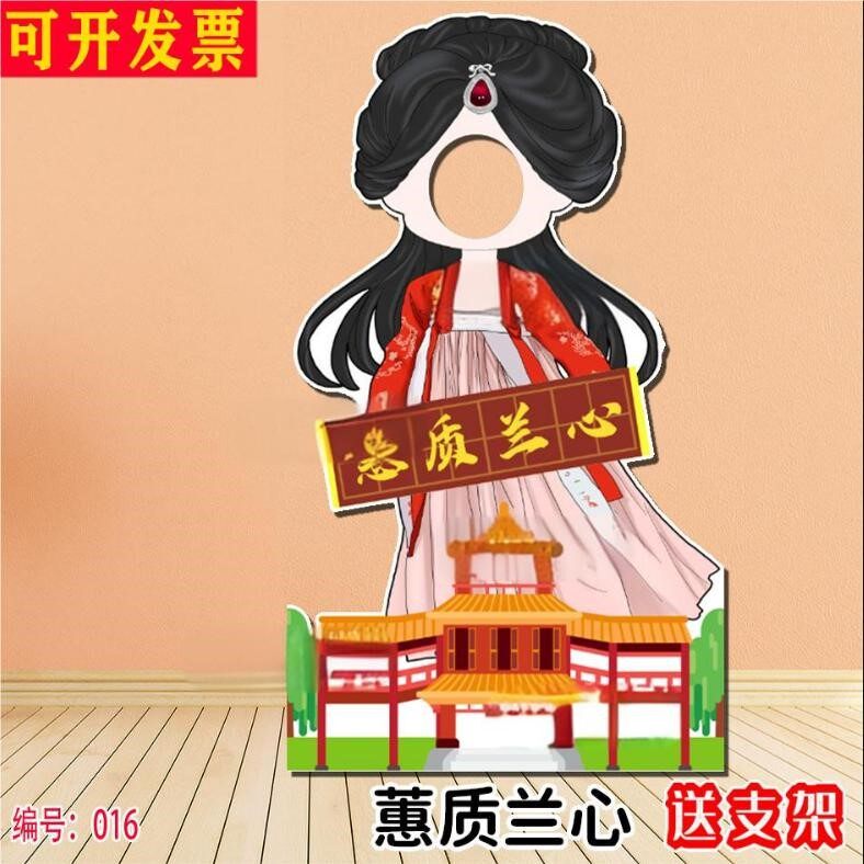 定制KT板戏剧曲艺古风古装汉服人物人像异形造型拍照挖脸镂空牌