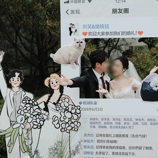 ins网红风朋友圈婚礼生日手持拍照合影相框KT板定制模板户外婚礼