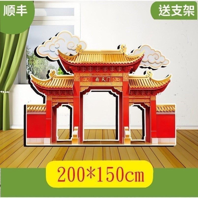 定制KT板卡通西游记三打白骨精洞大闹天空水帘洞八卦炉南天门舞台,商业/办公家具,kt板/广告板/发泡板,淘宝优惠券,粉丝福利购,淘宝优惠卷