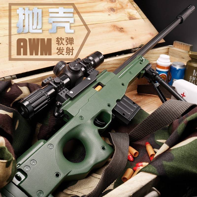 抛壳皮肤awn黄金龙骨98k隐袭m24狙击抢awm手动步枪软弹枪仿真拉栓