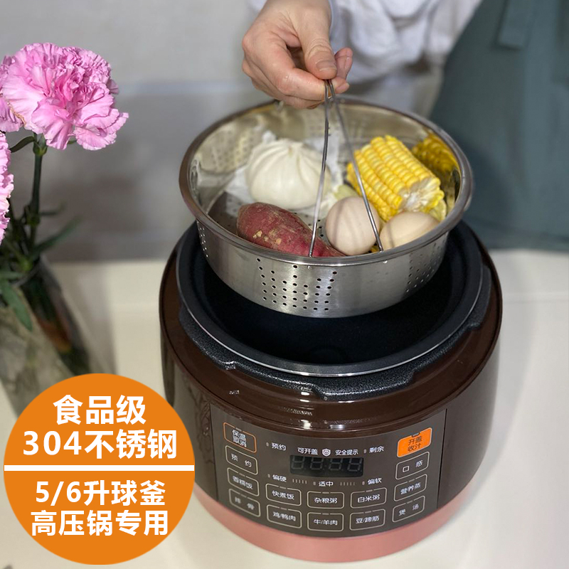 球釜高压锅不锈钢蒸笼多款可选