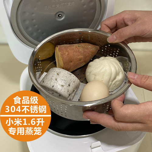 1.6升电饭锅蒸笼多款可选