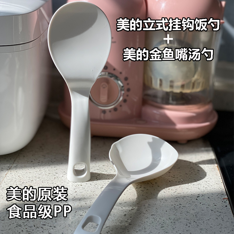 原厂可立饭勺防滑汤勺组合