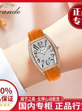 网红手表女新款橙色数字表盘名牌女士手表满天星防水女表潮流女钻
