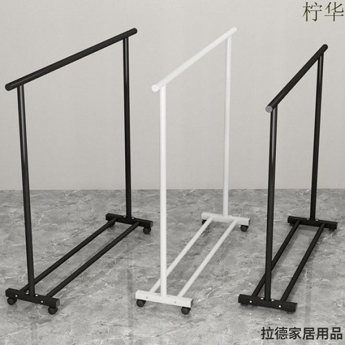 晾衣架落地立式家用结实卧室挂衣