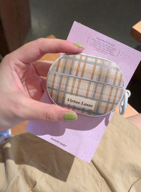 适用华为freebudspro4保护套freebuds4/4e简约皮质纹freebuds4i创意freebudspro2软壳freebudS5i潮酷格子pro3