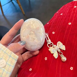 适用华为freebuds6保护套新款freebuds7i贝壳蝴蝶结freebuds6i防摔4e高级感SE3简约耳机壳freeclip2挂件pro4