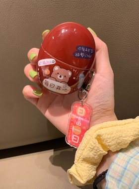 适用华为Freebuds5保护套freebuds5i/6i耳机套freebuds4e新款freebudspro3可爱卡通4红色4i文字挂件女款pro4