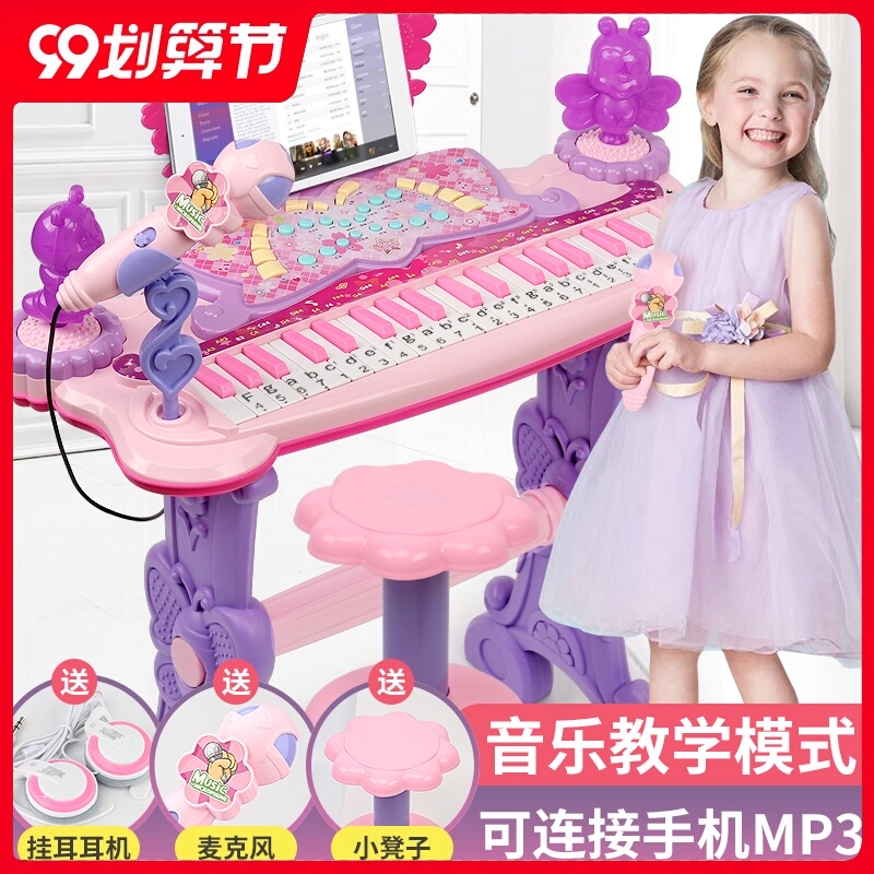 儿童电子琴宝宝初学多功能音乐钢琴玩具2益智小女孩1-3岁生日礼物