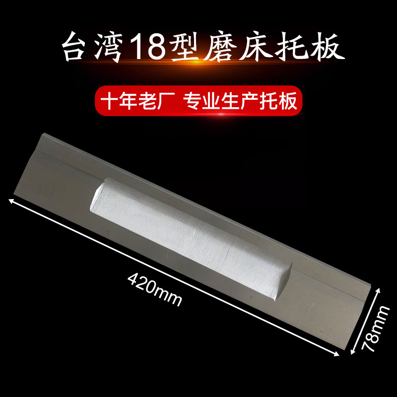 台湾荣光无心磨床钨钢合金配件