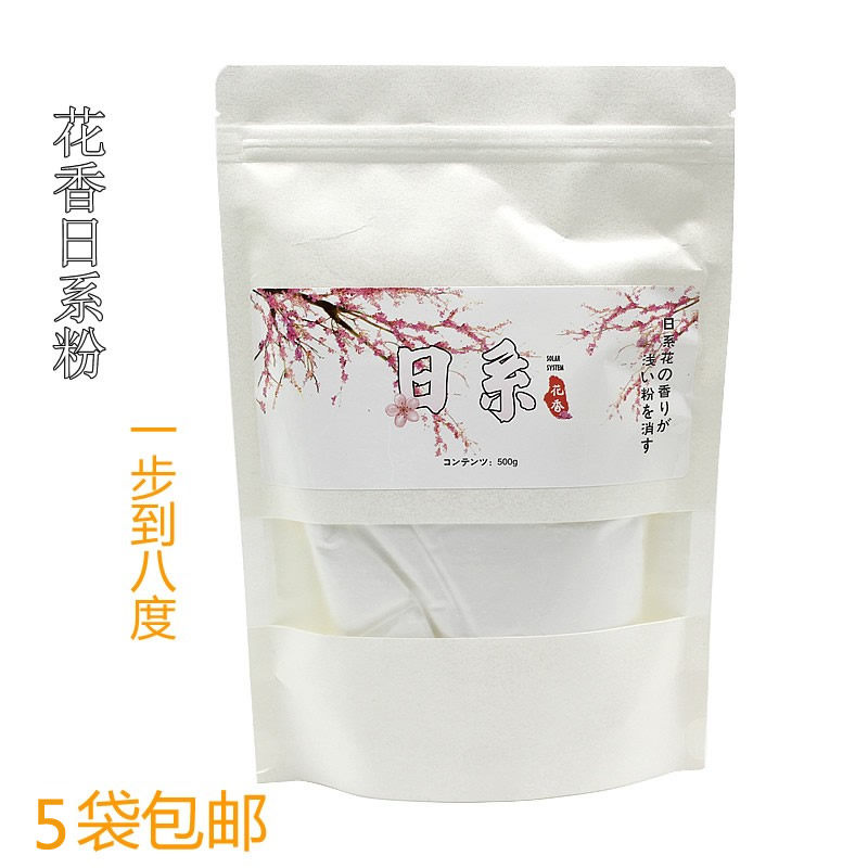 褪色潮粉LPP褪色蛋白粉美发改色漂粉不伤发不刺激毛白剂退色染膏
