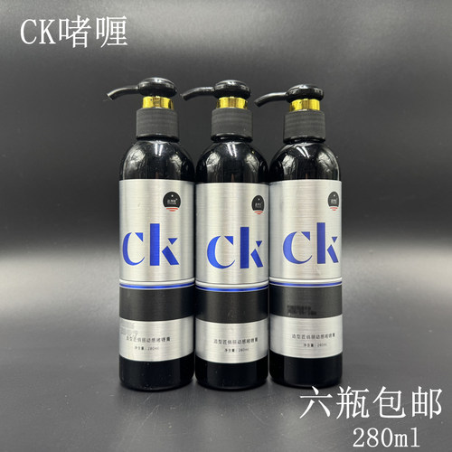 保湿定型啫喱膏造型匠男女通用