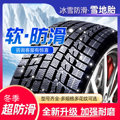 2026款几何CPro专用汽车