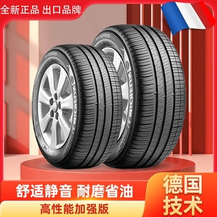 S6速锐秦唐宋元 耐磨全新汽车轮胎 轮胎四季 比亚迪F3