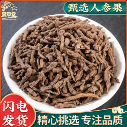 蕨麻人生果青海甘肃甘南人参果的功效新鲜野生熬粥中药材干货煮粥