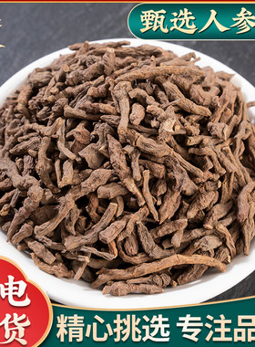 蕨麻人生果青海甘肃甘南人参果的功效新鲜野生熬粥中药材干货煮粥