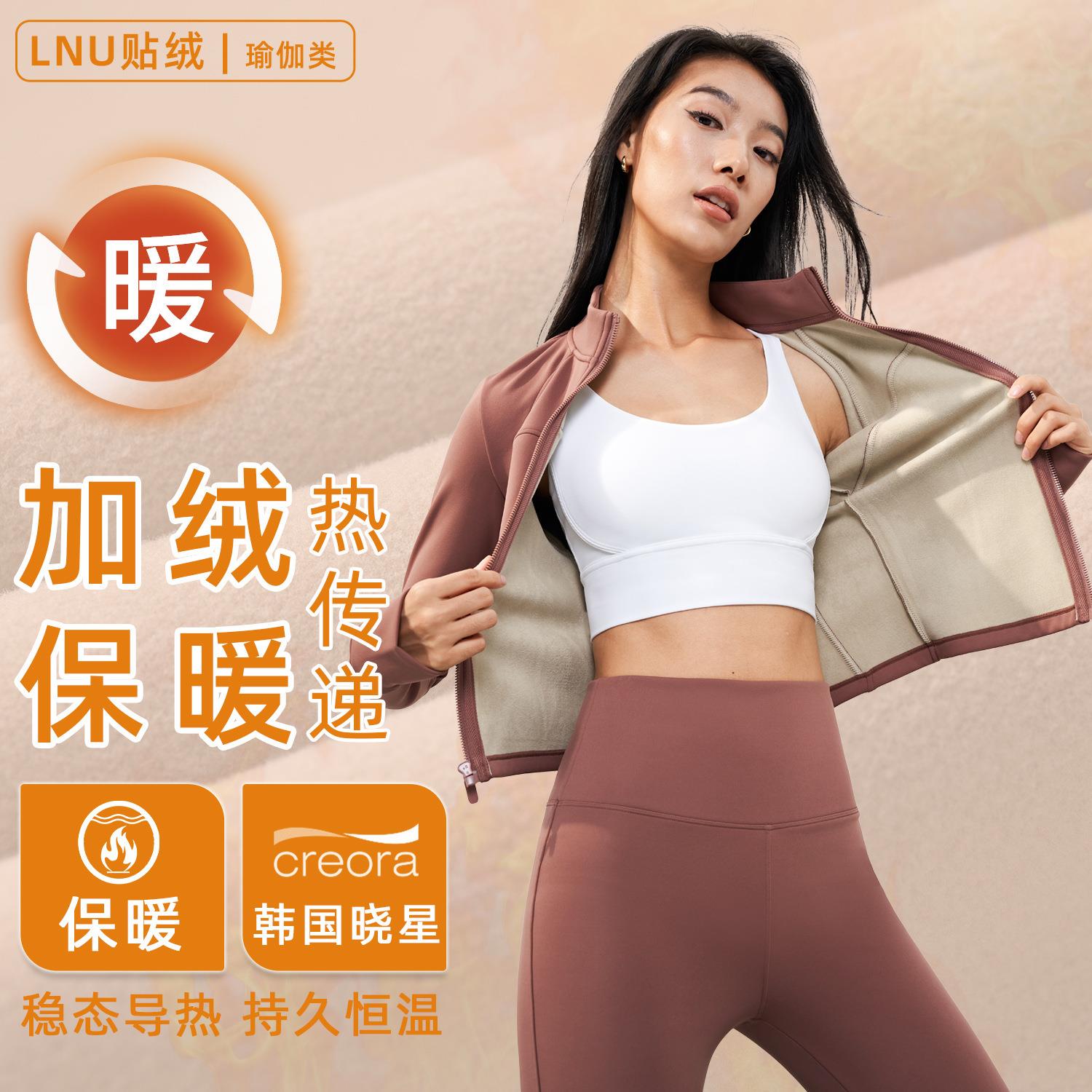 top sports for collar short plus outerwear warm fitness