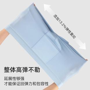 Ice silk four underwear men corners mens conditioning