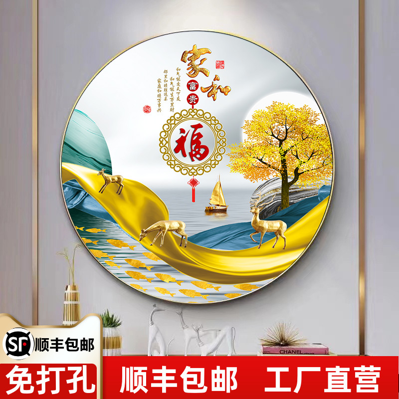 现代轻奢九鱼图装饰画家和圆形挂画可遮丑客厅背景墙餐厅晶瓷壁画图片