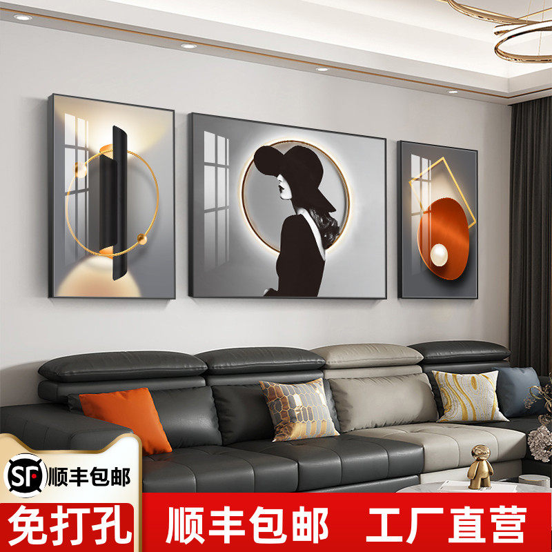 轻奢现代简约客厅装饰画沙发背景墙挂画北欧人物三联画壁画晶瓷钻