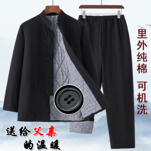 棉衣棉裤套装男老式秋冬粗布中式中国风中老年人爸爸纯棉唐装棉袄