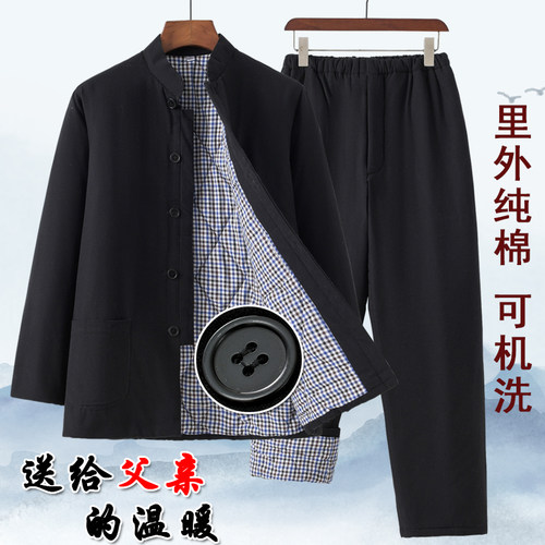 棉衣棉裤套装男老式秋冬薄款中式中国风中老年人爸爸纯棉唐装棉袄
