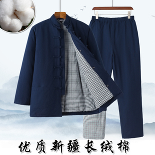中式 棉衣棉裤 棉花棉袄脱卸冬季 男唐装 中国风中老年人加厚棉服 套装