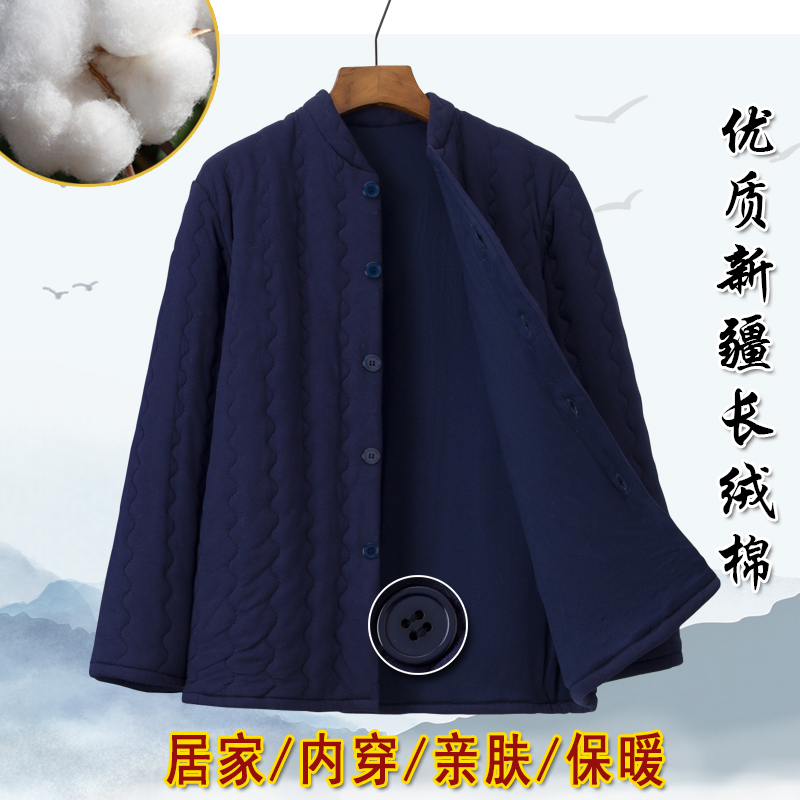 冬季内穿内胆神器棉花棉袄男