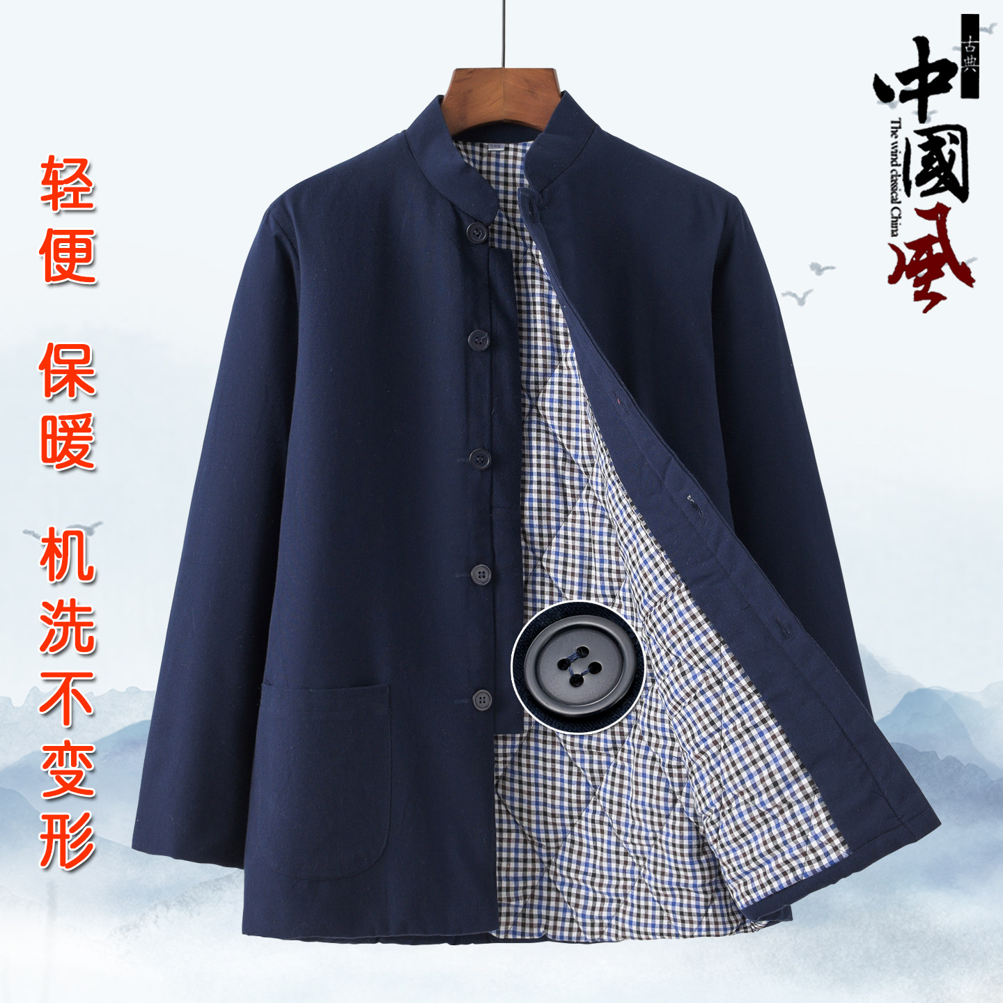 唐装棉袄男夹棉中式外套棉衣冬季中国风中老年人爸爸装宽松薄棉服