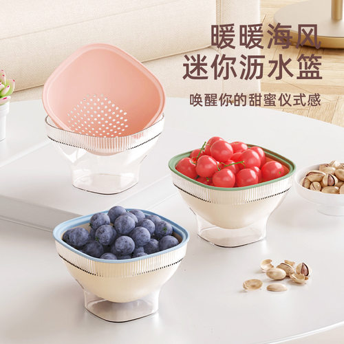 日本迷你沥水篮子加厚厨房双层防尘水果盘洗菜盆多功能果蔬收纳篮