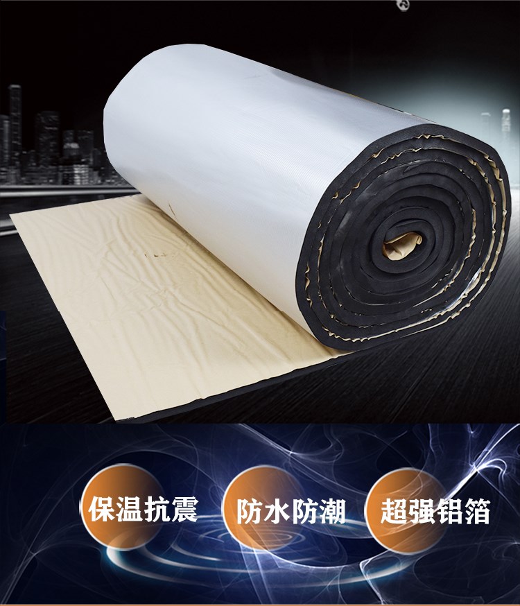 隔音板遮阳板装饰楼顶平顶专用防水棉外墙水箱家装自粘户外隔热板