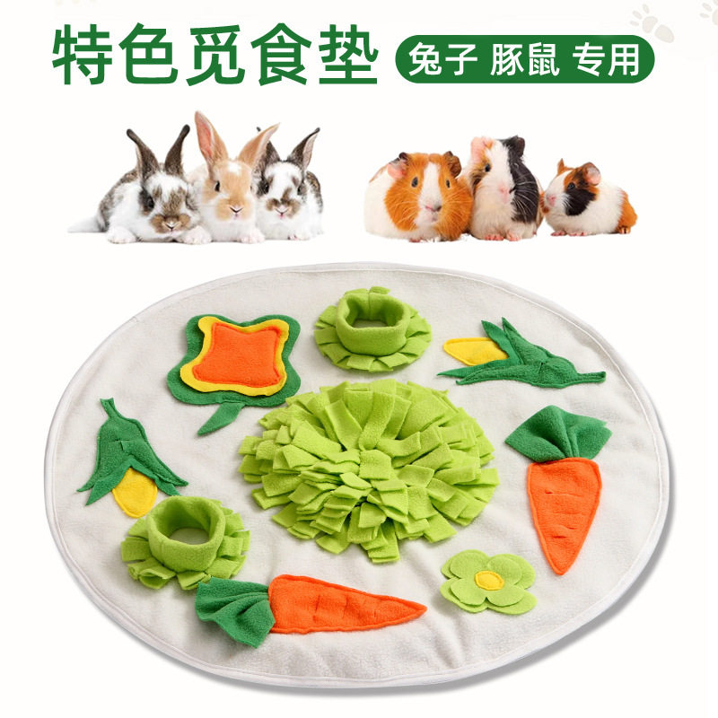 兔子豚鼠觅食垫缓解情绪龙猫兔子圆形嗅闻垫亚马逊新款宠物用品,宠物/宠物食品及用品,狗窝/屋/帐篷/沙发,淘宝优惠券,粉丝福利购,淘宝优惠卷