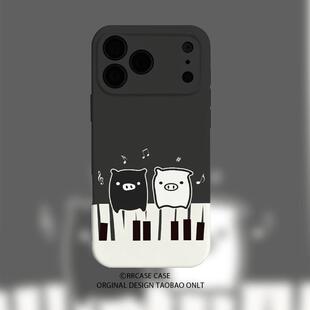 黑白猪钢琴怀旧可爱古早千禧适用苹果17promax/16手机壳iPhone151413/12华为荣耀OPPO小米红米vivo一加真我