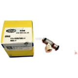 Автомобильный топливный бензин впрыск рот старый поло в поло Польке польская любовь Langyi 1.6 Golf 6 Pokémon