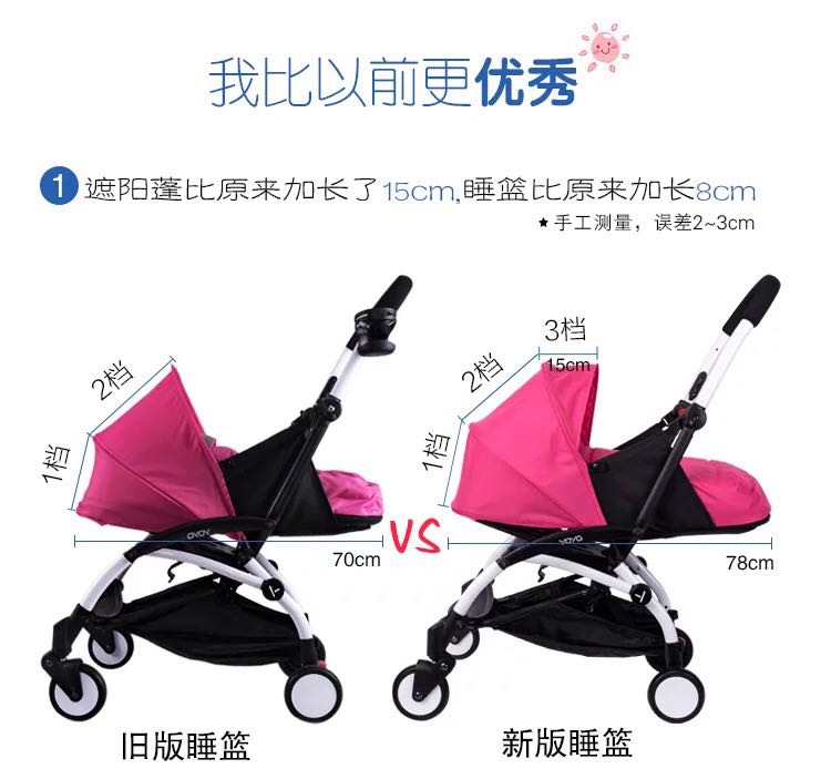 babyzen yoyo+婴儿手车睡篮新生儿可平躺睡袋推车配件2019新款