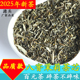 特香茉莉高碎 2025新茶浓香型饭店袋泡 浓香煞口 奶茶原料 满天星