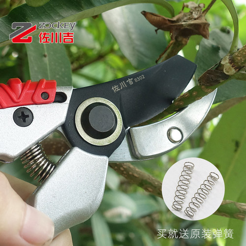 佐川吉园艺特氟龙砧板工具修枝剪