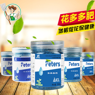 花多多1号植物通用肥2号促花开花10号绿叶15促根多肉专用肥料花肥