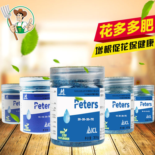 花多多通用肥2号10号促根肥料