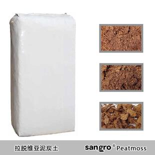 sangro桑格罗进口纯泥炭土育苗种植兰花栽培有机质营养土块状丰富