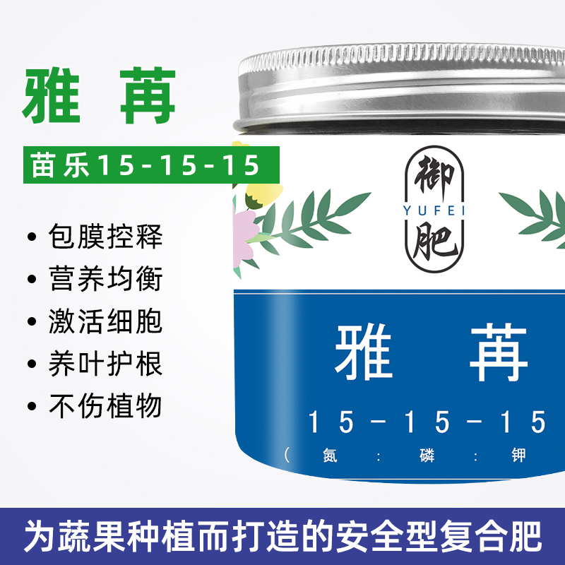 园林绿植肥料硫酸钾肥农用蔬菜