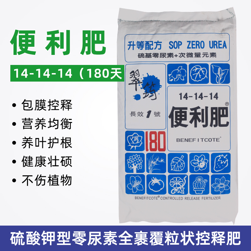 翠筠便利园林工程苗木180天