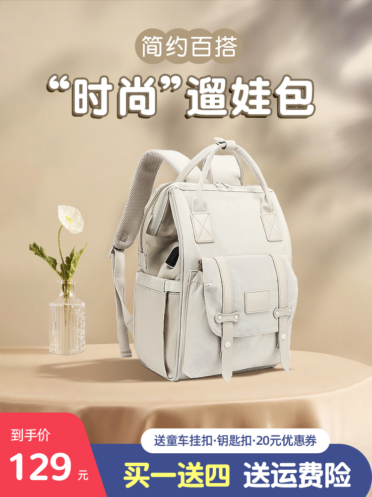 妈咪妈妈母婴儿背包宝妈带娃出门大容量双肩包多功能轻便s外出纳