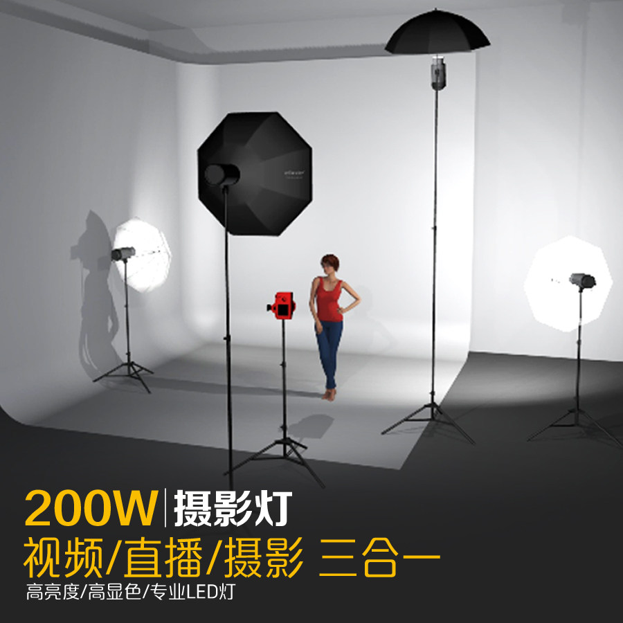 200W摄影灯LED直播补光灯常亮太阳灯视频影视微电影拍摄视频灯