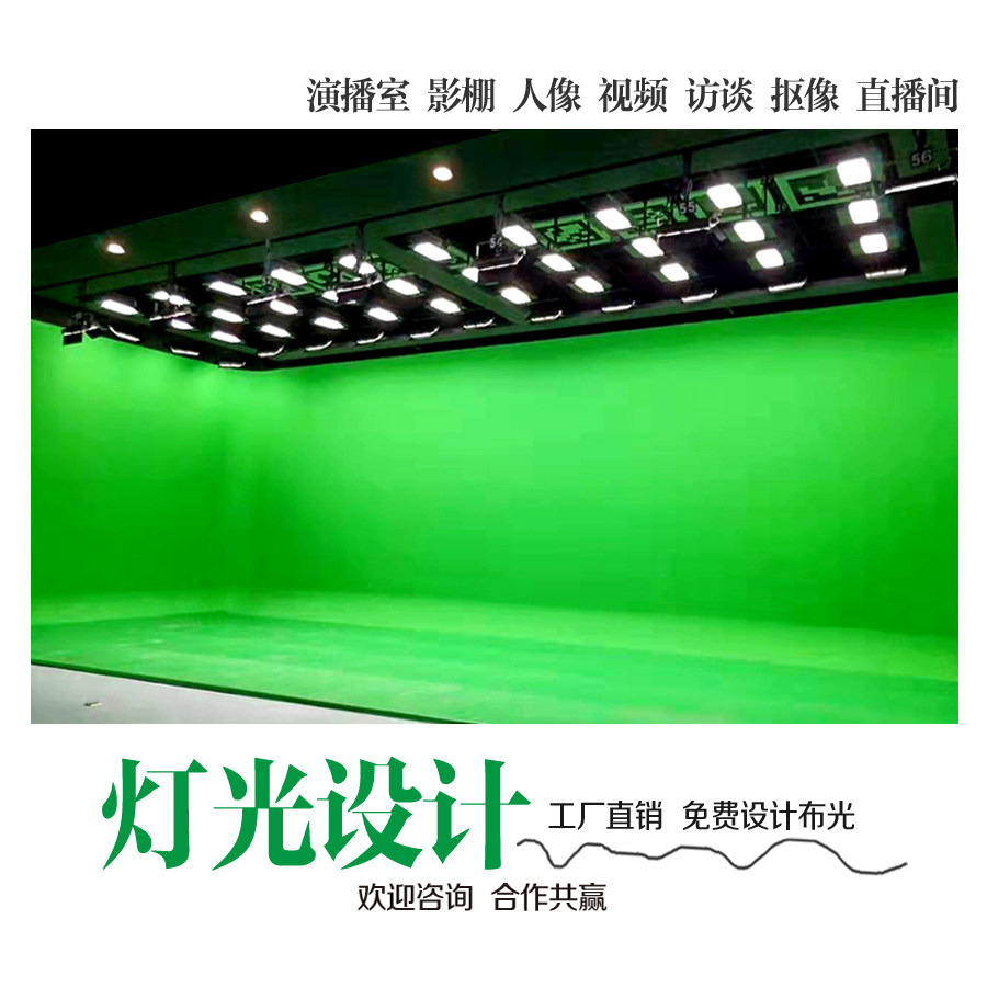 虚拟直播灯光三基色面光灯LED补光灯会议室演播厅柔光灯摄影灯光