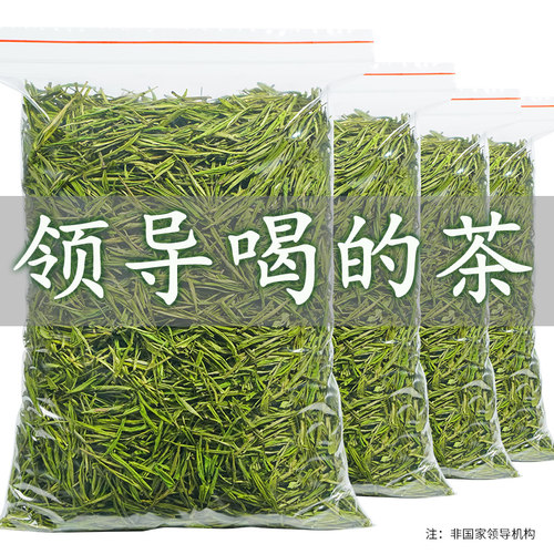 今年新茶250g珍稀白茶自己喝茶叶明前春茶珍稀黄金芽安吉绿茶散装