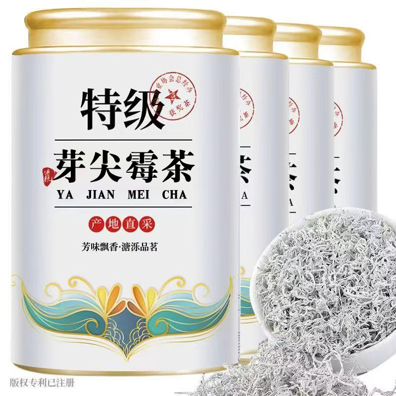 特级莓茶张家界特产藤茶罐装